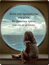 100+ Best Ελυτης...ποιηση images in 2020 | ποίηση, σοφά λόγια, αλήθειες